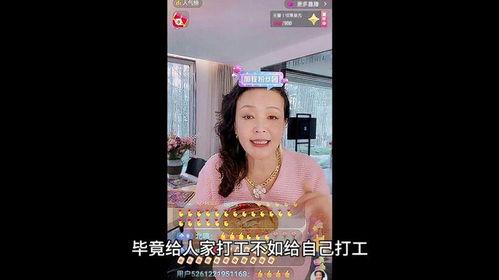 张兰爆料派对视频播放,奢华狂欢背后的故事  第1张