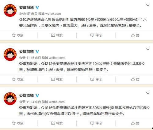 央视新闻爆料邮箱地址,公众监督渠道再添新途径  第3张