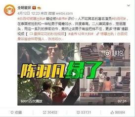 天涯爆料颜茂昆视频,颜茂昆视频事件引发热议  第3张