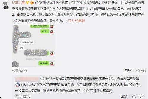最新吃瓜事件爆料免费观看,免费观看独家爆料，带你一探究竟！  第3张