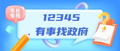 武汉房东最新爆料新闻,揭秘楼市新动态与租赁市场真相  第2张