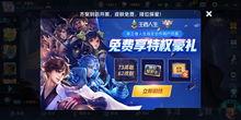 王者荣耀五月最新爆料,神秘英雄登场，全新玩法等你解锁！